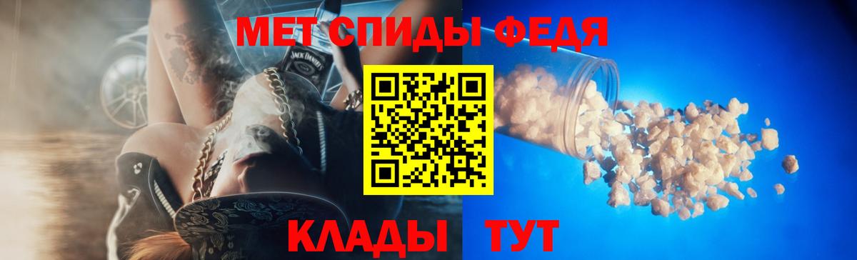 Амфетамин  АМФ 98%  Вход с VPN  Волгодонск 