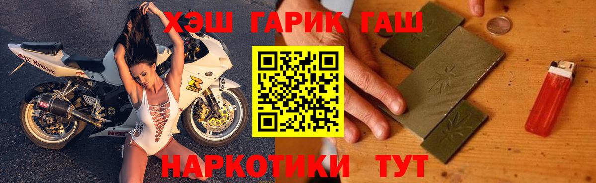 ГАШ индика сатива Волгодонск