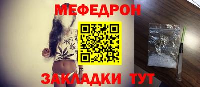 бутик Бийск