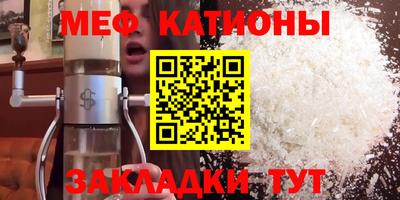 каннабис Беслан