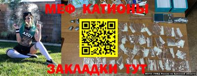 бутик Бийск