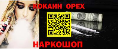 бутик Бийск