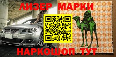 mdpv Берёзовский