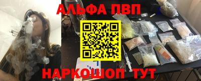 каннабис Беслан