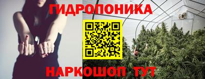 бутик Бийск