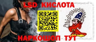 каннабис Беслан