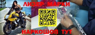 каннабис Беслан
