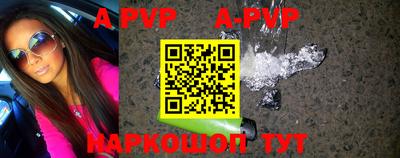 mdpv Берёзовский
