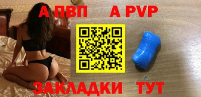 mdpv Берёзовский