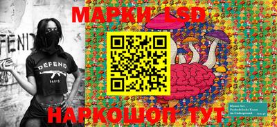 бутик Бийск