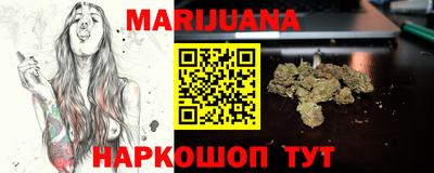 каннабис Беслан
