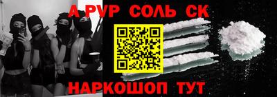 каннабис Беслан