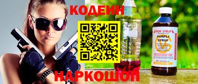 каннабис Беслан
