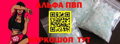 бутик Бийск