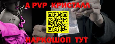mdpv Берёзовский