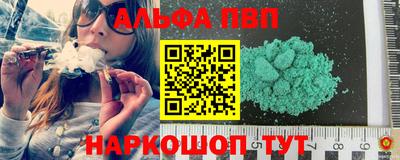 mdpv Берёзовский