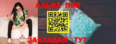 бутик Бийск