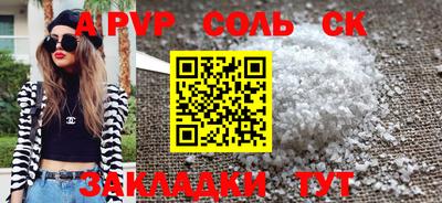 каннабис Беслан