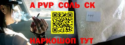 каннабис Беслан