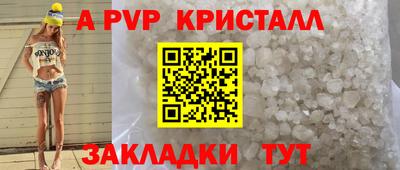 каннабис Беслан