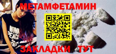 каннабис Беслан
