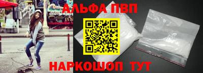 бутик Бийск