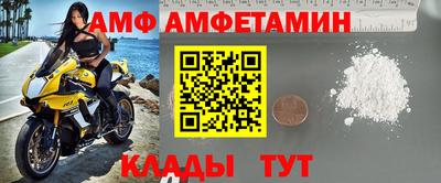 бутик Бийск