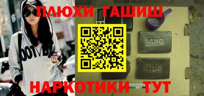 бутик Бийск