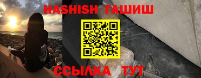 каннабис Беслан
