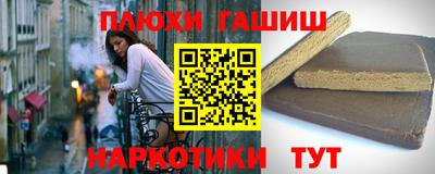 бутик Бийск