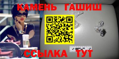 бутик Бийск