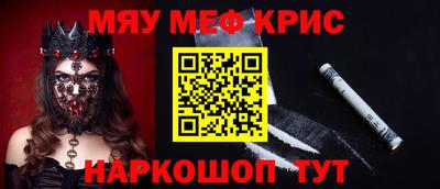 mdpv Берёзовский