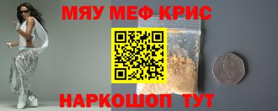бутик Бийск