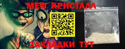 бутик Бийск