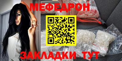 каннабис Беслан