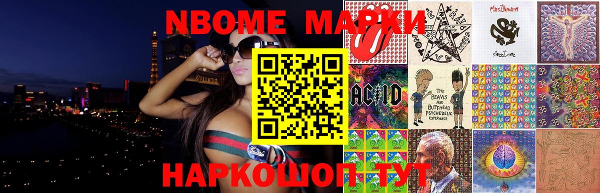 Волгодонск  ЛСД экстази ecstasy  Вход с VPN 
