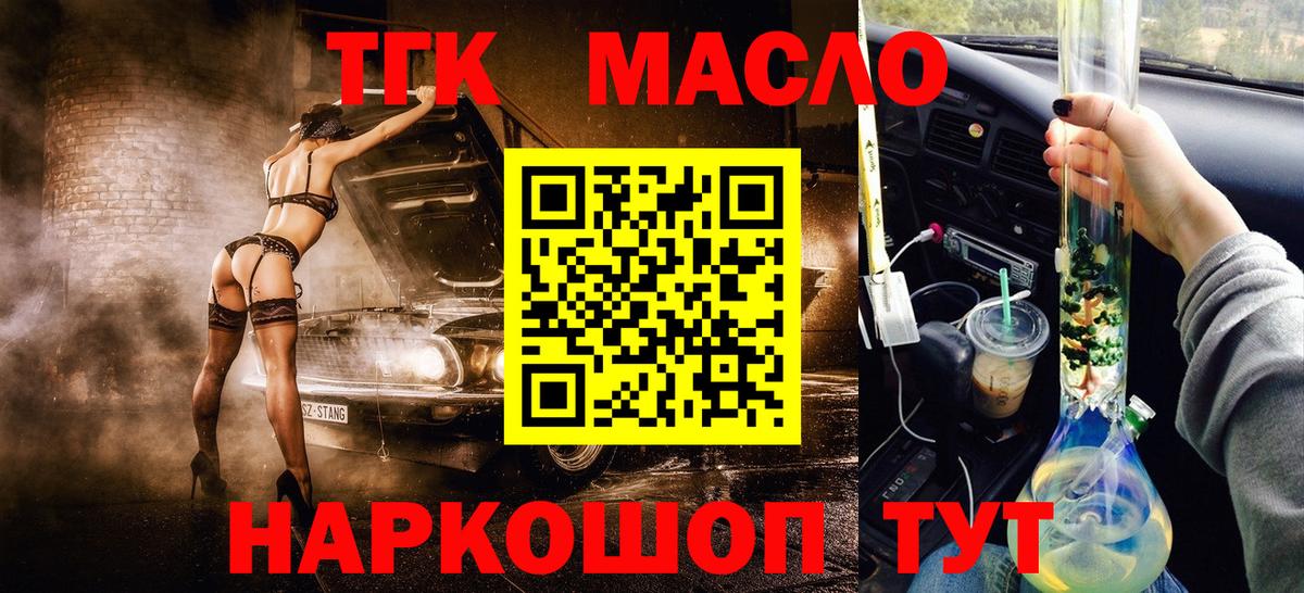 Волгодонск  ТГК концентрат  Вход с VPN 