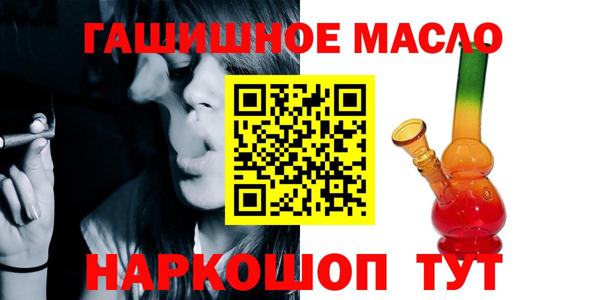 ТГК вейп с тгк Волгодонск